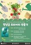 문화행사 : 도곡정보문화도서관(도곡1동) 도곡정보문화도서관(도곡1동)