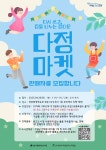 문화행사 : 정다운도서관(청담동) 정다운도서관(청담동)