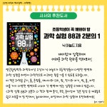 삼성도서관(삼성1동)