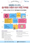 문화행사 : 강남구통합도서관 강남구통합도서관