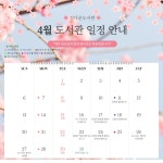 공지사항 : 정다운도서관(청담동) 정다운도서관(청담동)