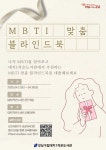문화행사 : 대치1동작은도서관(대치1동) 대치1동작은도서관(대치1동)