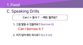 공지사항 : 일원라온영어도서관(개포2동) 일원라온영어도서관(개포2동)