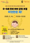 문화행사 : 못골도서관(자곡동) 못골도서관(자곡동)