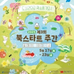 공지사항 : 정다운도서관(청담동) 정다운도서관(청담동)