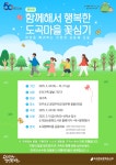 문화행사 : 도곡정보문화도서관(도곡1동) 도곡정보문화도서관(도곡1동)