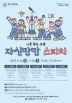 문화행사 : 강남구통합도서관 강남구통합도서관