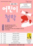 문화행사 : 대치도서관(대치2동) 대치도서관(대치2동)
