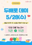 공지사항 : 삼성도서관(삼성1동) 삼성도서관(삼성1동)