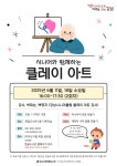 문화행사 : 못골도서관(자곡동) 못골도서관(자곡동)