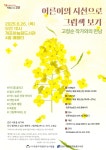 문화행사 : 강남구통합도서관 강남구통합도서관