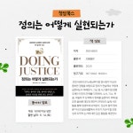 청담 북큐레이션 : 청담도서관(청담동) 청담도서관(청담동)