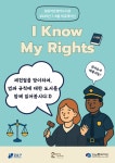 공지사항 : 일원라온영어도서관(개포2동) 일원라온영어도서관(개포2동)