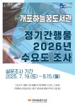 공지사항 : 개포하늘꿈도서관(개포3동) 개포하늘꿈도서관(개포3동)