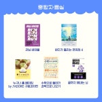 공지사항 : 도곡정보문화도서관(도곡1동) 도곡정보문화도서관(도곡1동)