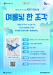 공지사항 : 도곡정보문화도서관(도곡1동) 도곡정보문화도서관(도곡1동)