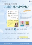 문화행사 : 세곡도서관(세곡동) 세곡도서관(세곡동)