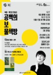문화행사 : 강남구통합도서관 강남구통합도서관