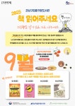 문화행사 : 즐거운도서관(대치4동) 즐거운도서관(대치4동)