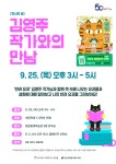 문화행사 : 강남구통합도서관 강남구통합도서관