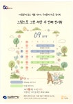 공지사항 : 일원라온영어도서관(개포2동) 일원라온영어도서관(개포2동)