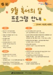 문화행사 : 청담도서관(청담동) 청담도서관(청담동)