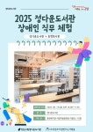 문화행사 : 강남구통합도서관 강남구통합도서관