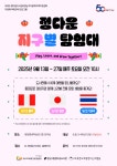 문화행사 : 정다운도서관(청담동) 정다운도서관(청담동)