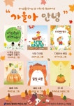 문화행사 : 강남구통합도서관 강남구통합도서관