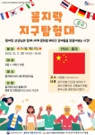 문화행사 : 강남구통합도서관 강남구통합도서관