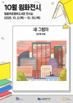 공지사항 : 일원라온영어도서관(개포2동) 일원라온영어도서관(개포2동)