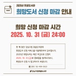공지사항 : 못골도서관(자곡동) 못골도서관(자곡동)