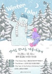 문화행사 : 강남구통합도서관 강남구통합도서관