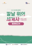 ebook 목록 : 역삼푸른솔도서관(역삼1동) 역삼푸른솔도서관(역삼1동)