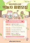 문화행사 : 강남구통합도서관 강남구통합도서관