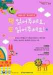 문화행사 : 청담도서관(청담동) 청담도서관(청담동)