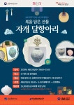 문화행사 : 강남구통합도서관 강남구통합도서관
