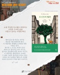 추천도서 : 세곡도서관(세곡동) 세곡도서관(세곡동)