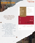 추천도서 : 세곡도서관(세곡동) 세곡도서관(세곡동)