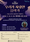 문화행사 : 강남구통합도서관 강남구통합도서관