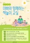 문화행사 : 강남구통합도서관 강남구통합도서관