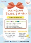 문화행사 : 세곡도서관(세곡동) 세곡도서관(세곡동)