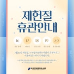 공지사항 : 도곡정보문화도서관(도곡1동) 도곡정보문화도서관(도곡1동)