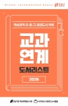 ebook 목록 : 역삼푸른솔도서관(역삼1동) 역삼푸른솔도서관(역삼1동)