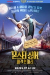 드림씨어터 : 개포하늘꿈도서관(개포3동) 개포하늘꿈도서관(개포3동)