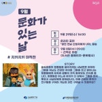 도곡정보문화도서관
