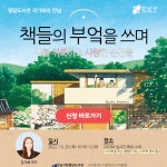청담도서관