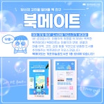 개포하늘꿈도서관(개포3동)