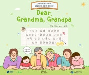 일원라온영어도서관(개포2동)