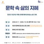 청담도서관(청담동)